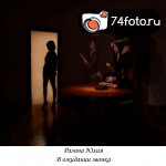 Фотовыставка \"Мир вокруг нас\"